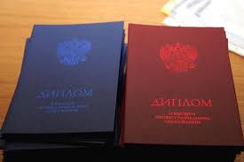 Купить диплом фармацевта Как сделать это правильно