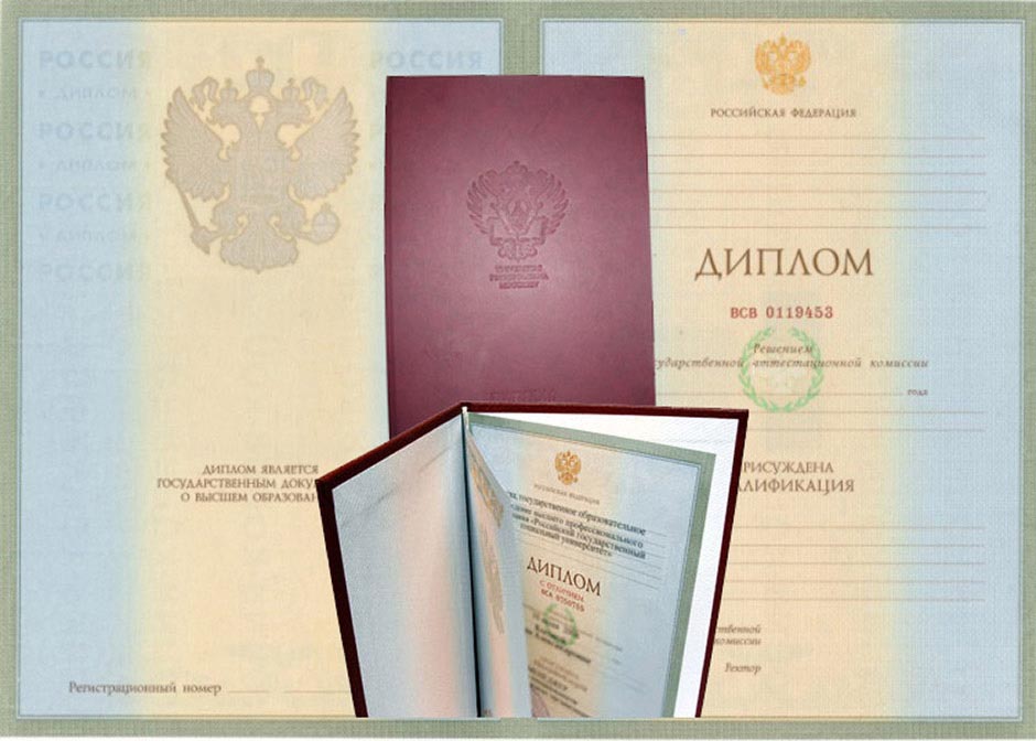 Купить диплом МГППУ надежные способы получения диплома без учебы Купить диплом МГППУ надежные способы получения диплома без учебы